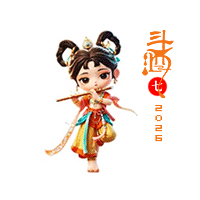 『雷✪像素✫签』《斗酒相逢-2026年七周年庆挂件》